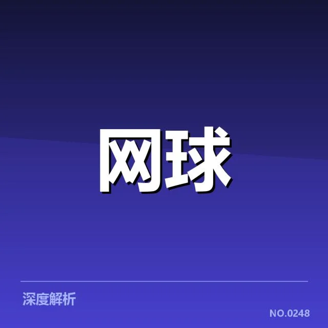 已确认战队名单及小组赛赛程细节